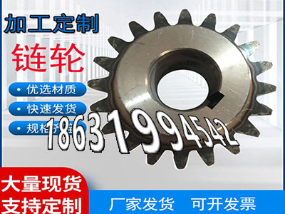 小模数齿轮厂家直销输送机齿轮二手的矿用链轮保养铸铁齿轮优点1.5模数哪里好6.5模数质量好